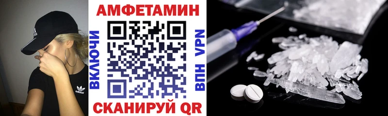 АМФЕТАМИН 98%  закладка  Юхнов 