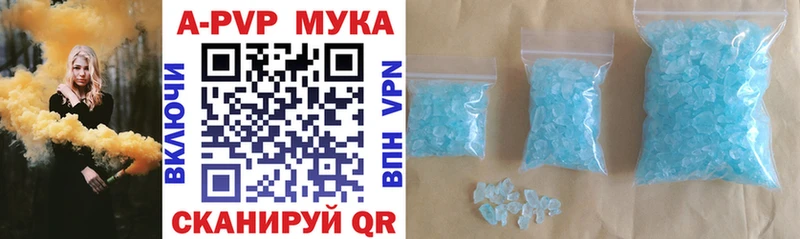 где можно купить Юхнов кракен маркетплейс APVP СК