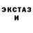 Кодеин Purple Drank Rocket CODM