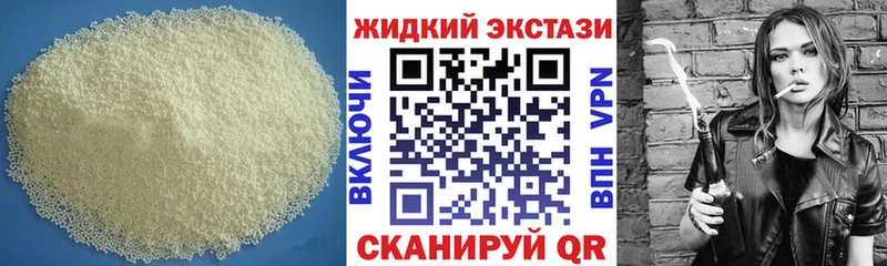hydra как войти  Юхнов  Бутират бутандиол 