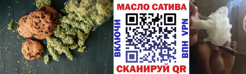 Еда ТГК конопля  Юхнов 