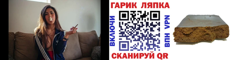 где можно купить наркотик  Юхнов  blacksprut зеркало  Гашиш гашик 