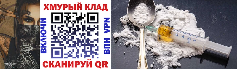 купить   кракен зеркало  Героин VHQ  Юхнов 