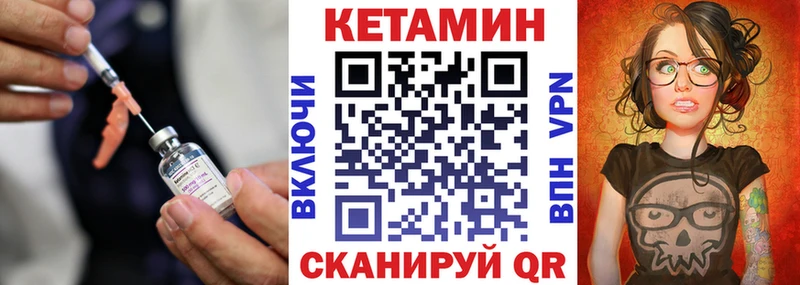 где купить наркоту  Юхнов  КЕТАМИН VHQ 