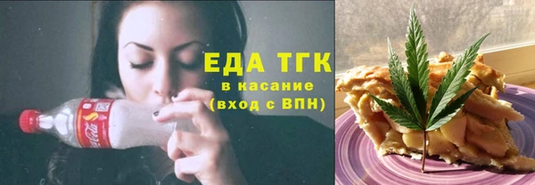 прущая мука Бронницы