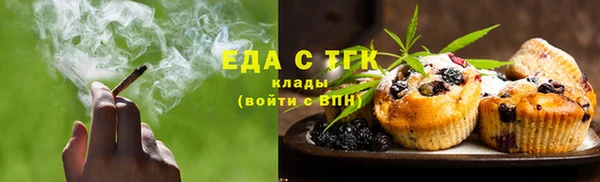 MESCALINE Богородицк
