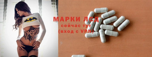 MESCALINE Богородицк