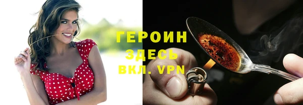 прущая мука Богородск