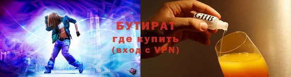 прущая мука Богородск