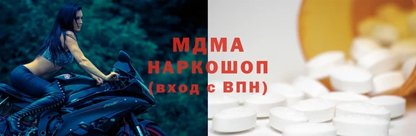 прущая мука Богородск