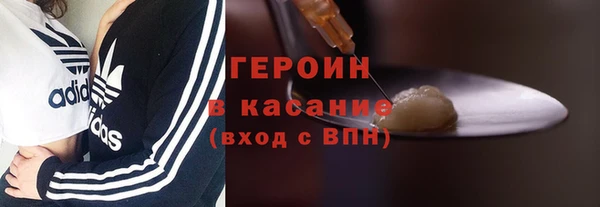 ГАЛЛЮЦИНОГЕННЫЕ ГРИБЫ Бугульма