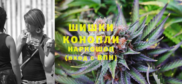 mdma Бородино