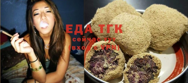 прущая мука Бронницы