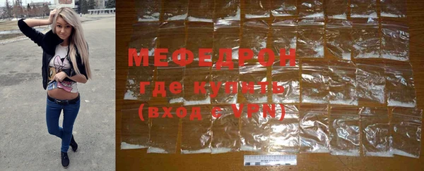 MESCALINE Богородицк