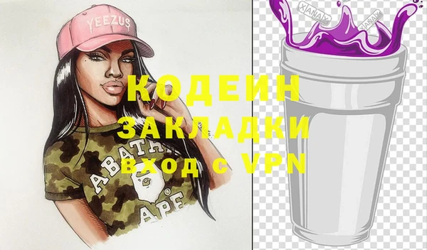 MESCALINE Богородицк