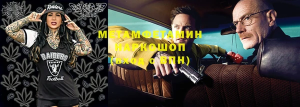 MESCALINE Богородицк