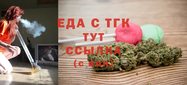ГАЛЛЮЦИНОГЕННЫЕ ГРИБЫ Бугульма