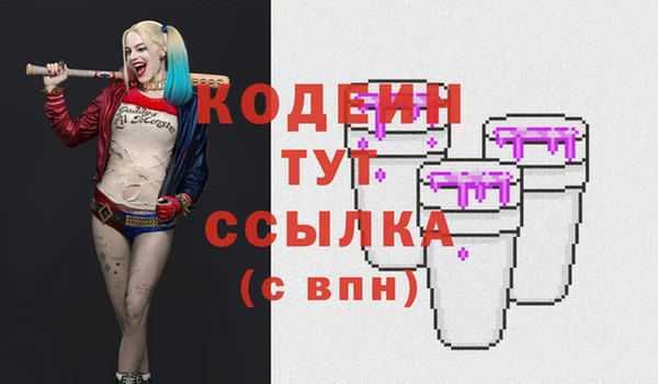 ГАЛЛЮЦИНОГЕННЫЕ ГРИБЫ Бугульма