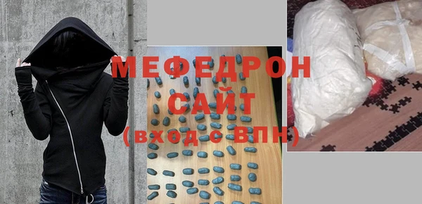 ГАЛЛЮЦИНОГЕННЫЕ ГРИБЫ Бугульма