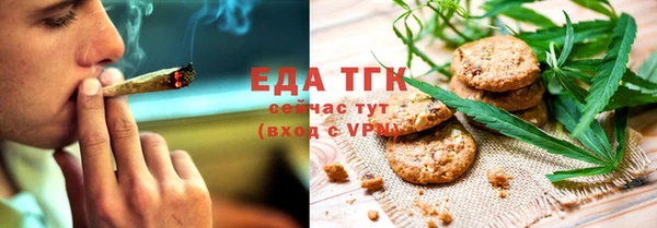 ГАЛЛЮЦИНОГЕННЫЕ ГРИБЫ Бугульма