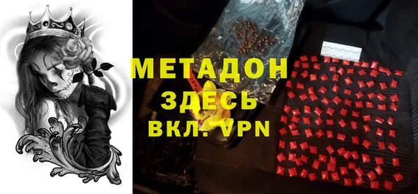 прущая мука Богородск