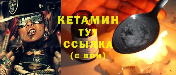 ГАЛЛЮЦИНОГЕННЫЕ ГРИБЫ Бугульма