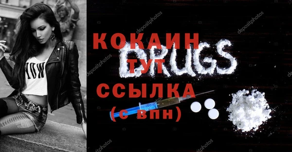 прущая мука Бронницы