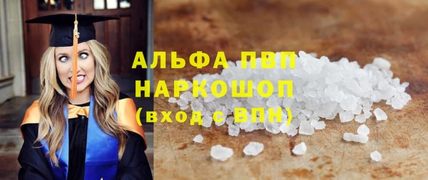 MESCALINE Богородицк