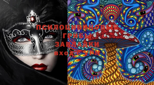 MESCALINE Богородицк