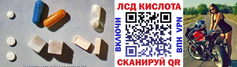 что такое наркотик  KRAKEN рабочий сайт  LSD-25 экстази ecstasy  Юхнов 