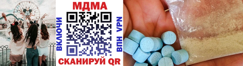 MDMA молли Юхнов