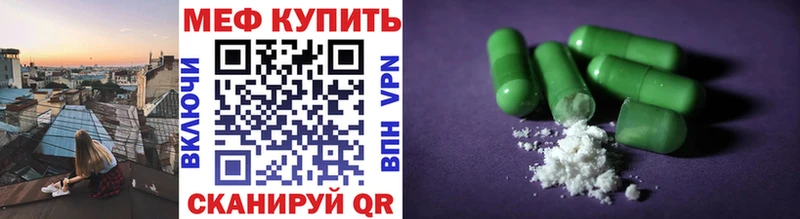 МЯУ-МЯУ 4 MMC Юхнов