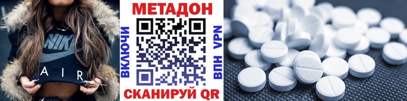 где купить   Юхнов  Метадон белоснежный 